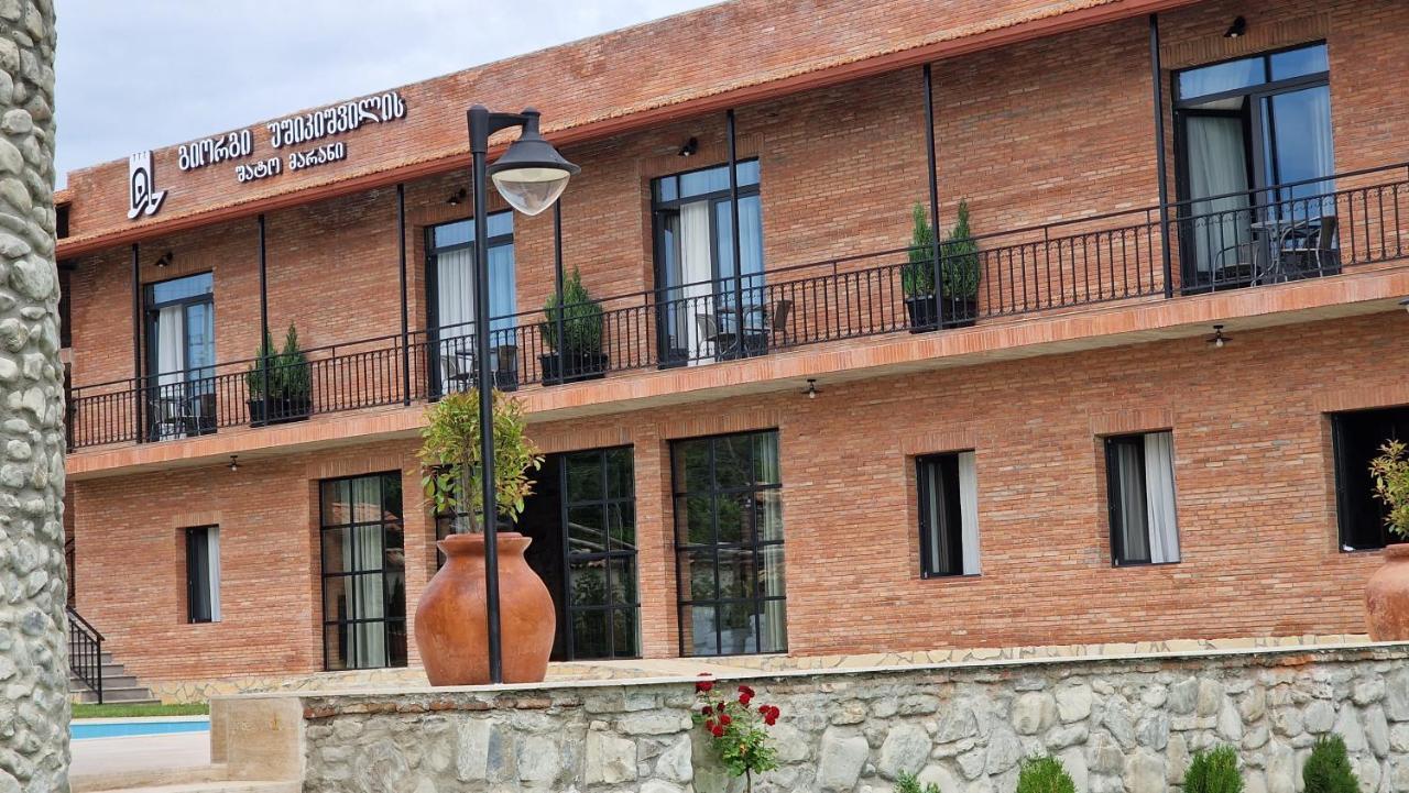 Giorgi Ushikishvilis Chateau-Marani Akhmeta Екстер'єр фото